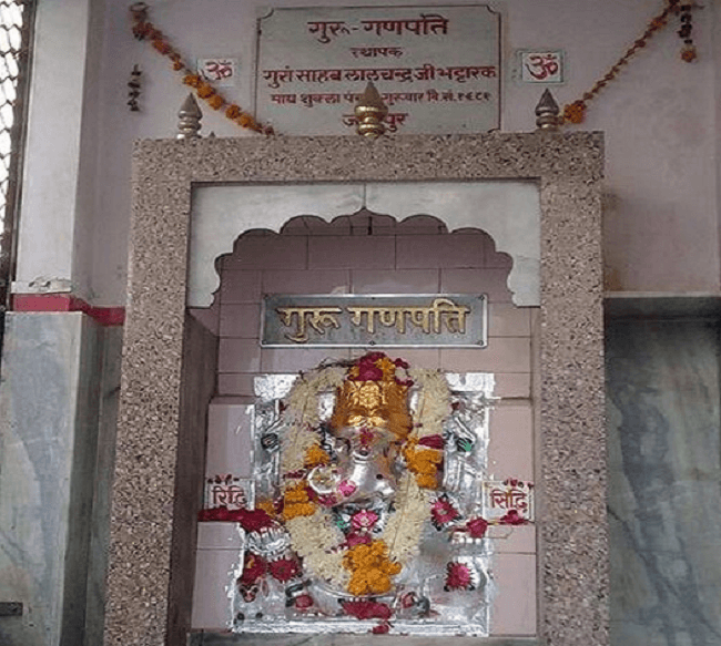 Ishqiya Gajanan Temple Jodhpur